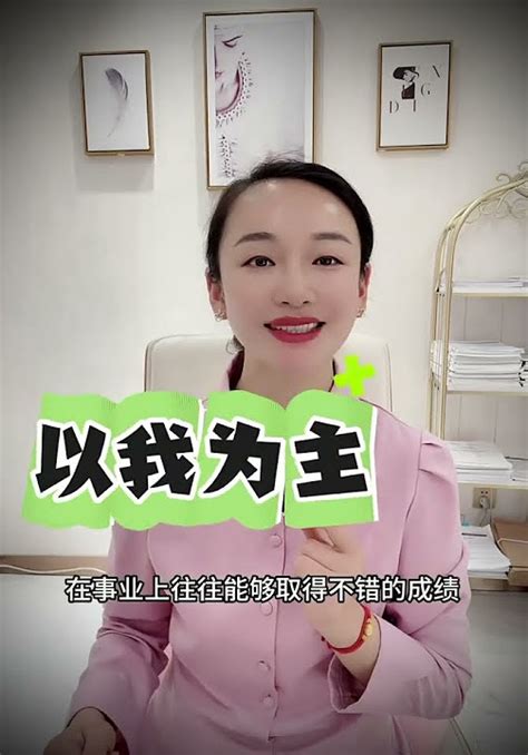 強勢女人面相|什麼樣的女人面相強勢